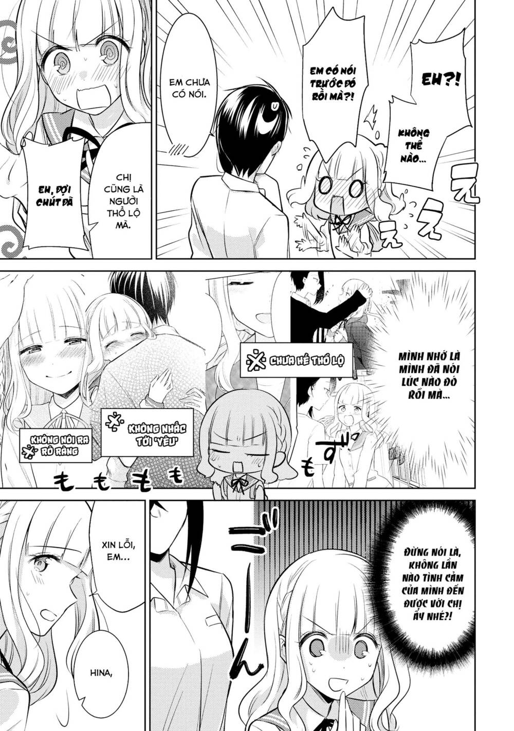 Ikemen Sugidesu Shiki-Senpai!: Chapter 10