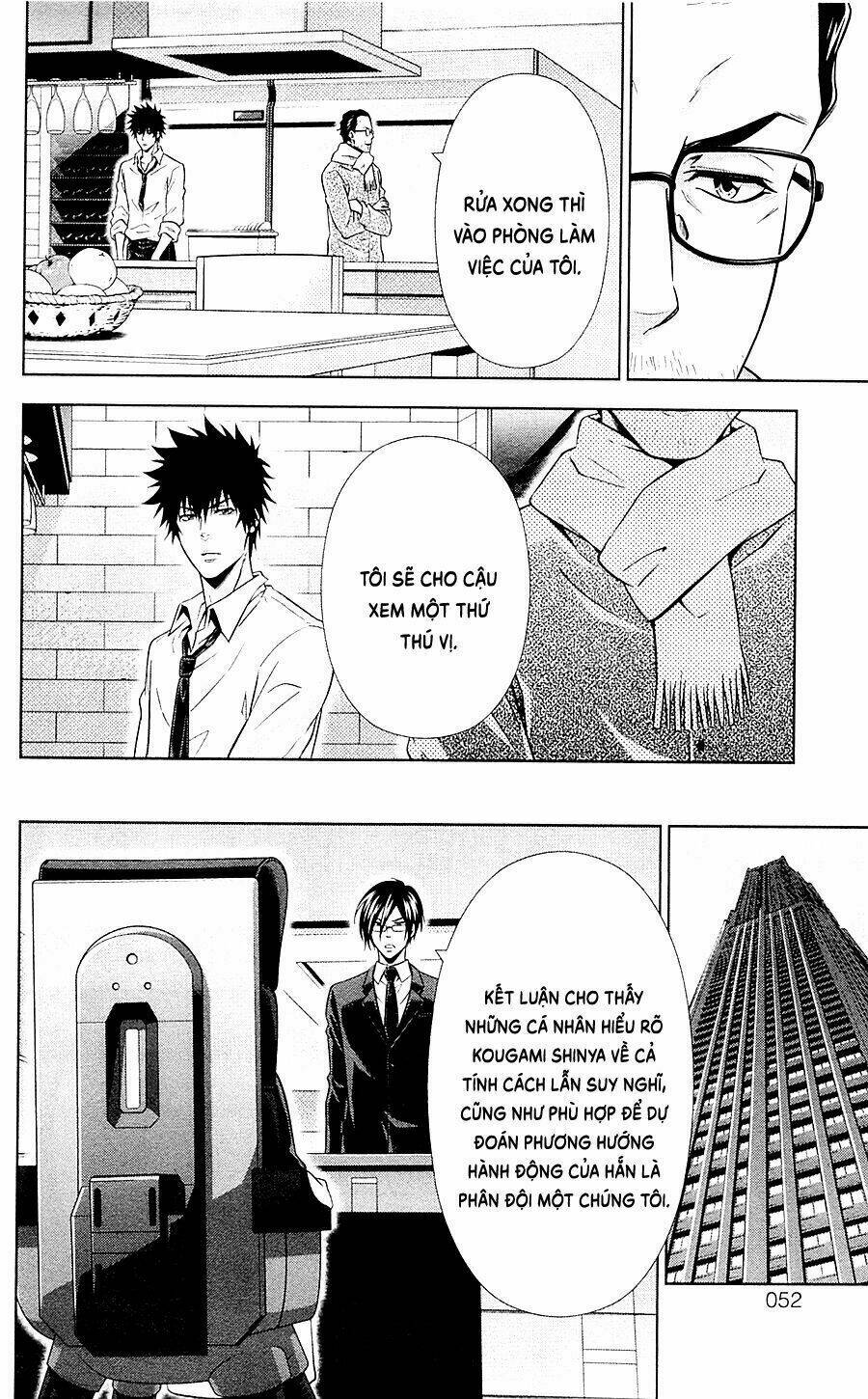 Psycho-Pass: Chapter 21