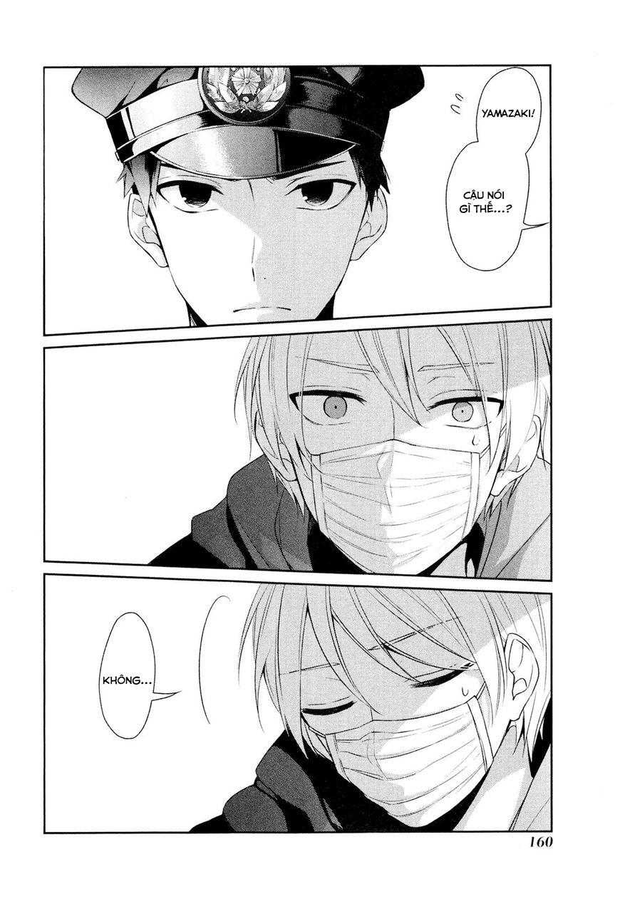 Sachiiro No One Room: Chapter 12