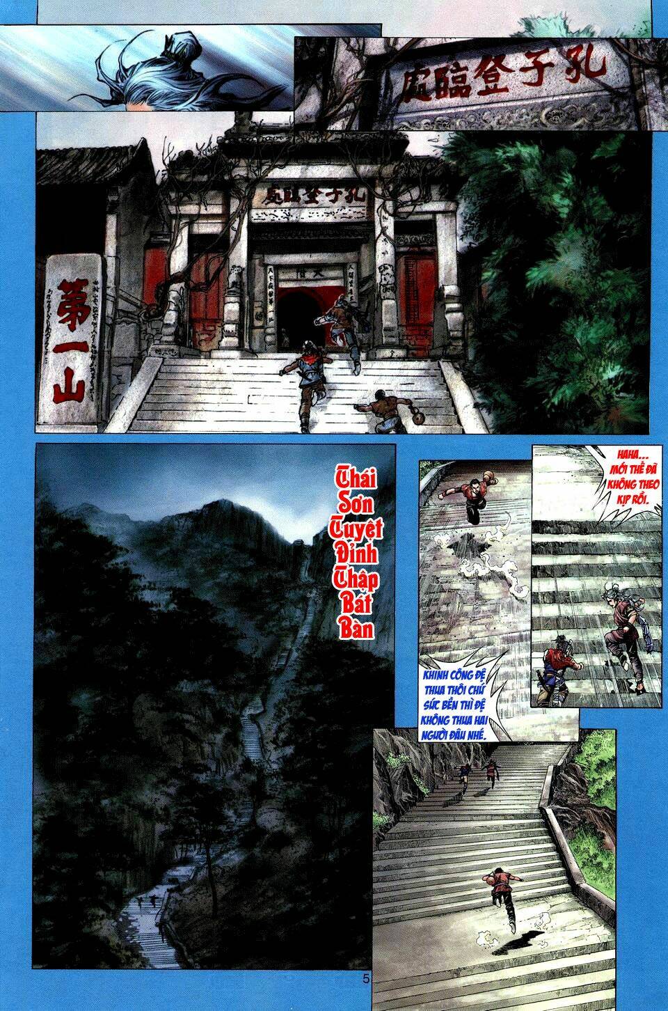 Tuyệt Thế Vô Song: Chapter 1