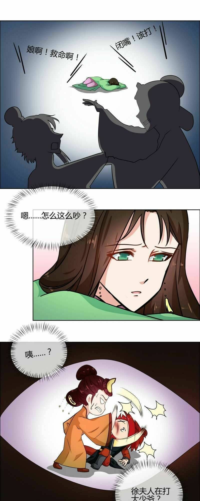 Thiên Tài Tiểu Độc Phi: Chapter 76