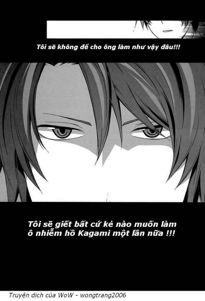 Kogan No Mouten (Bờ Hồ Không Dấu Vết): Chapter 1