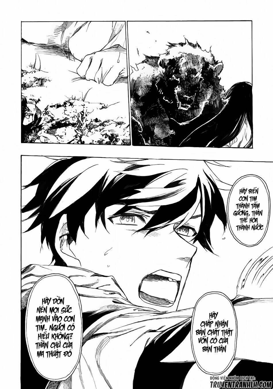 Almadianos Eiyuuden: Chapter 2