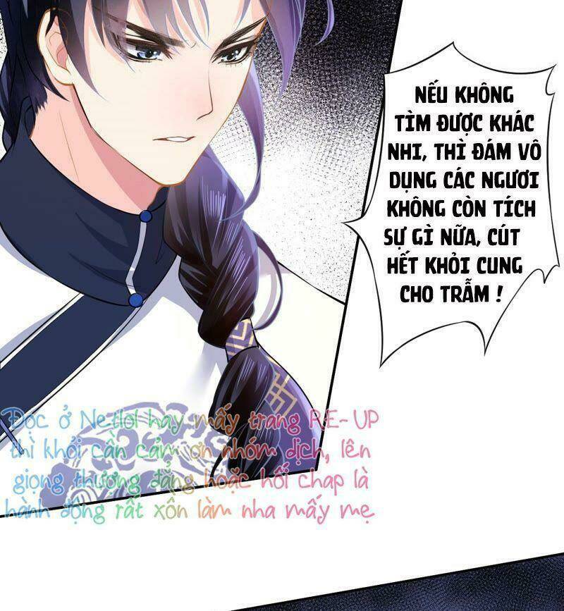 Quận Chúa Vững Vàng, Thiết Lập Nhân Vật Không Thể Vỡ: Chapter 18