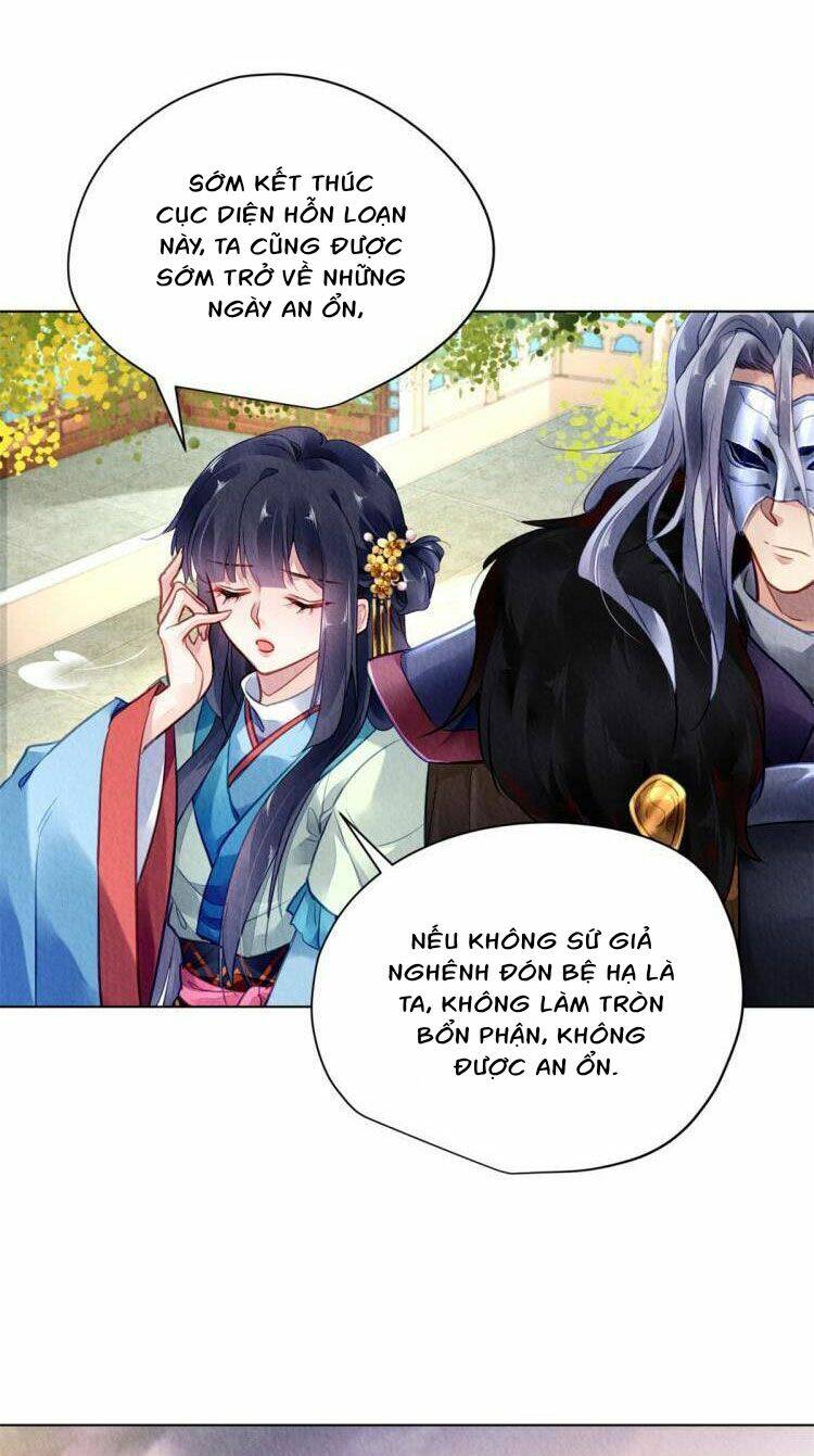 Vấn Đan Chu: Chapter 32