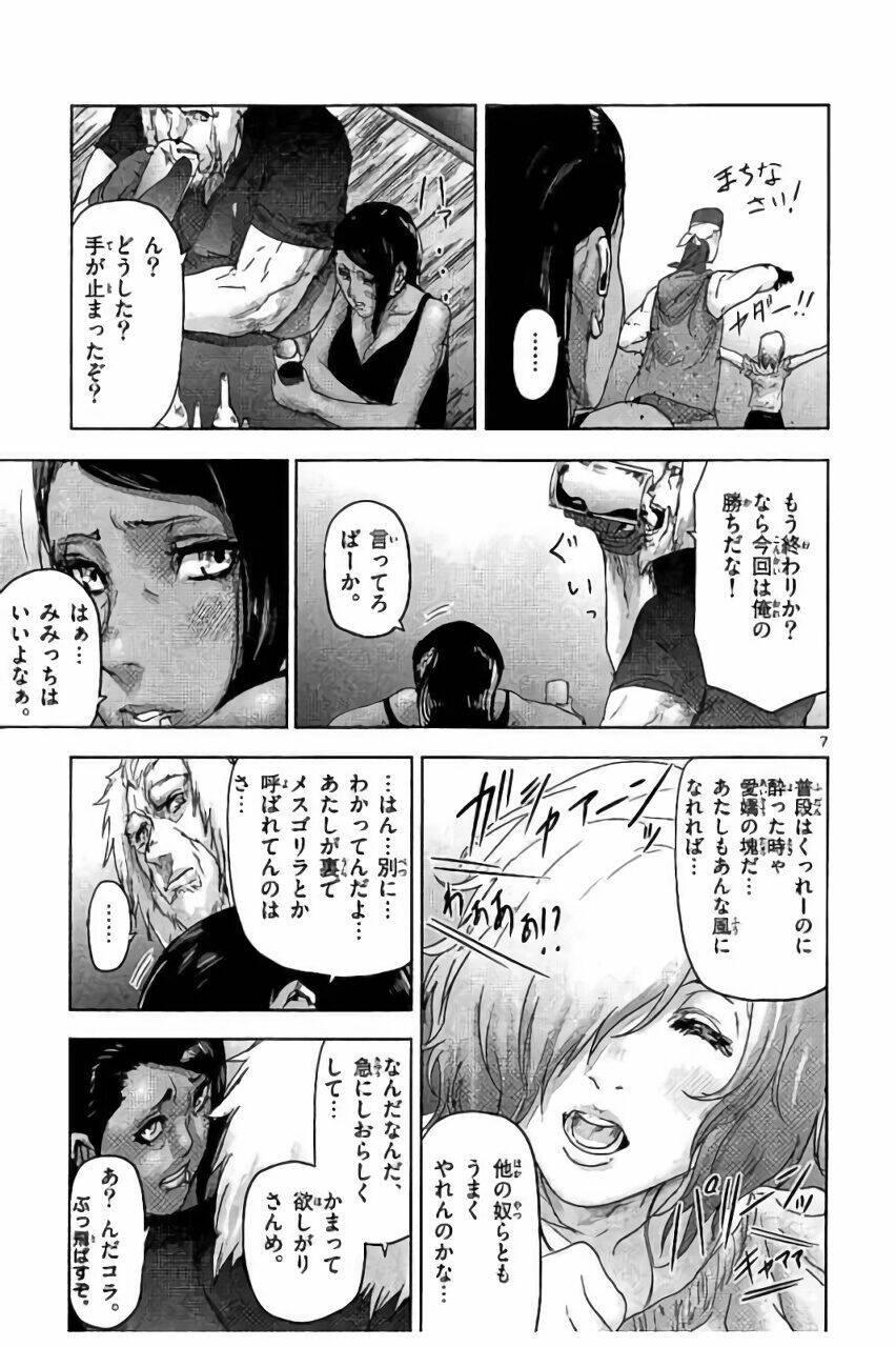 Bầy Thú Mặt Người: Chapter 42