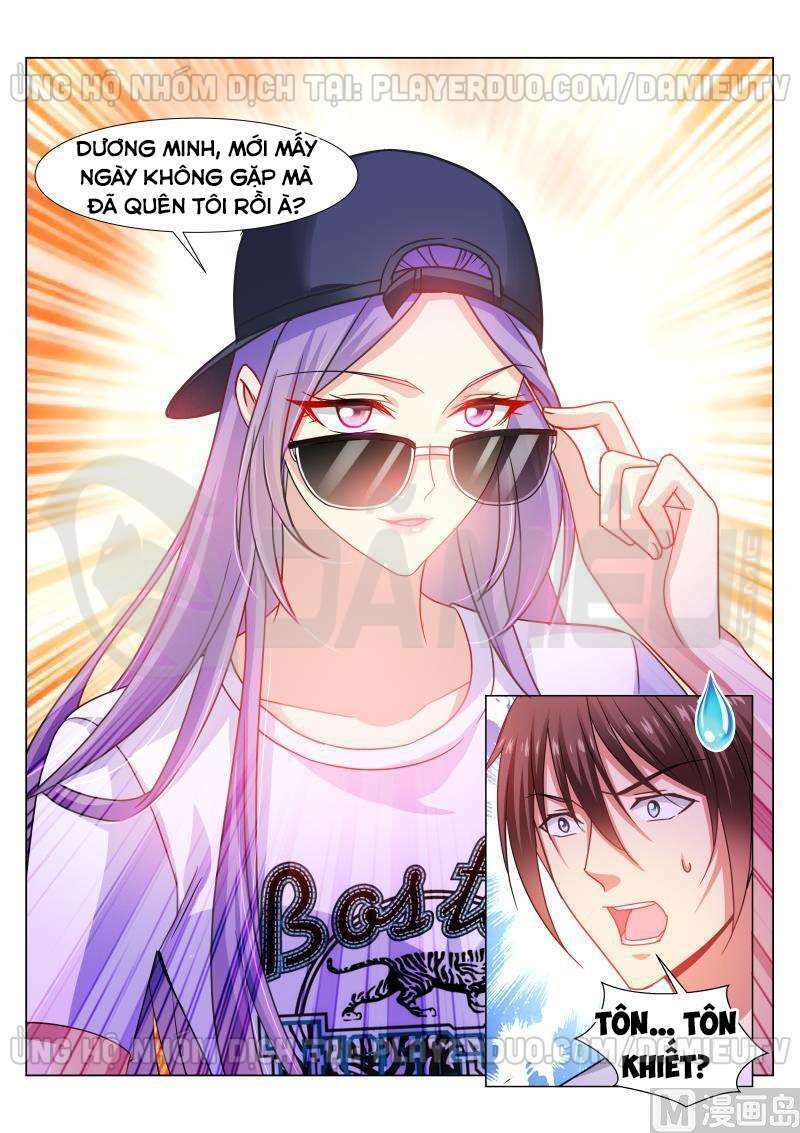 Ngận Thuần Ngận Ái Muội: Chapter 301