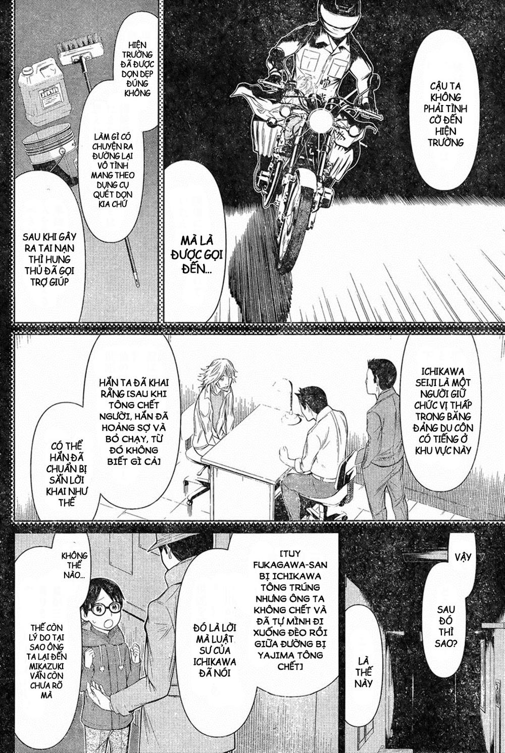 Kako Và Thám Tử Nise: Chapter 12