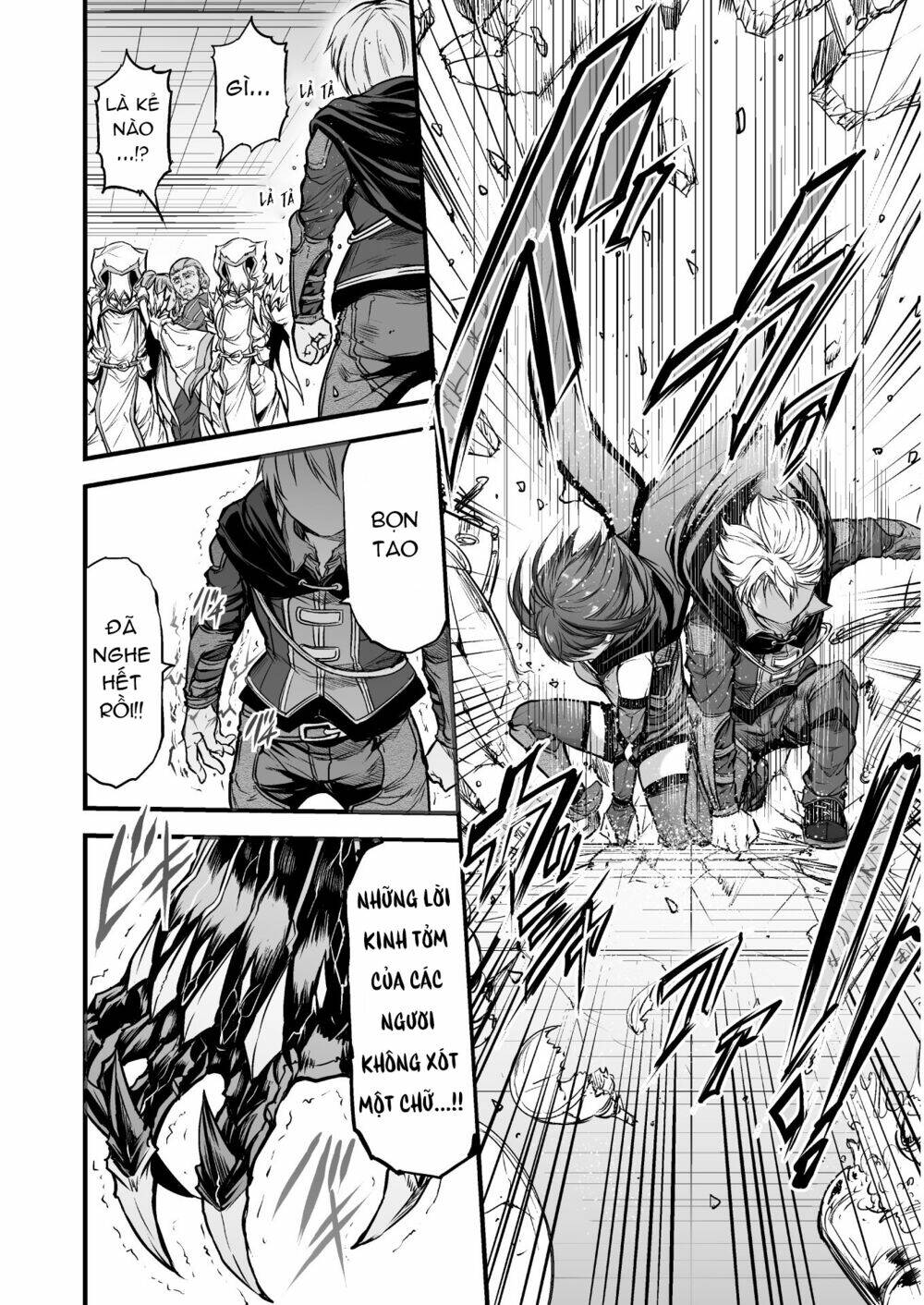 Con Rồng Nuốt Chửng Cả Thế Giới: Cuồng Long Bạo Thực: Chapter 3