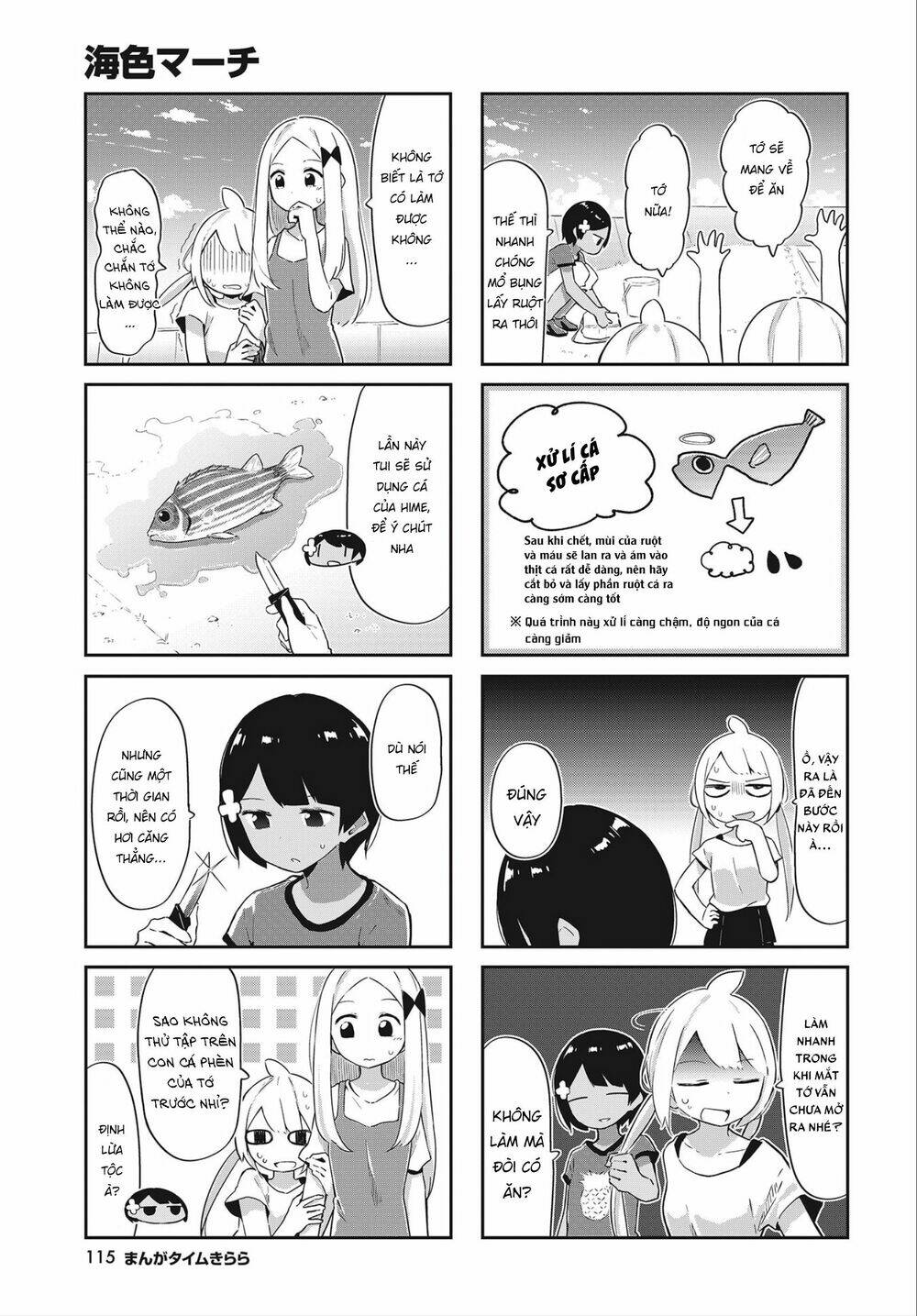 Umiiro March: Chapter 15