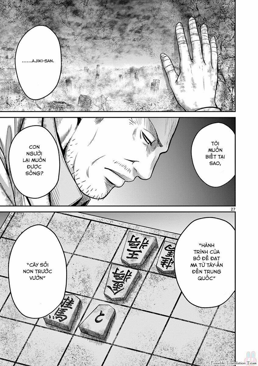 Imawa No Michi No Alice: Alice On Border Road: Chapter 26