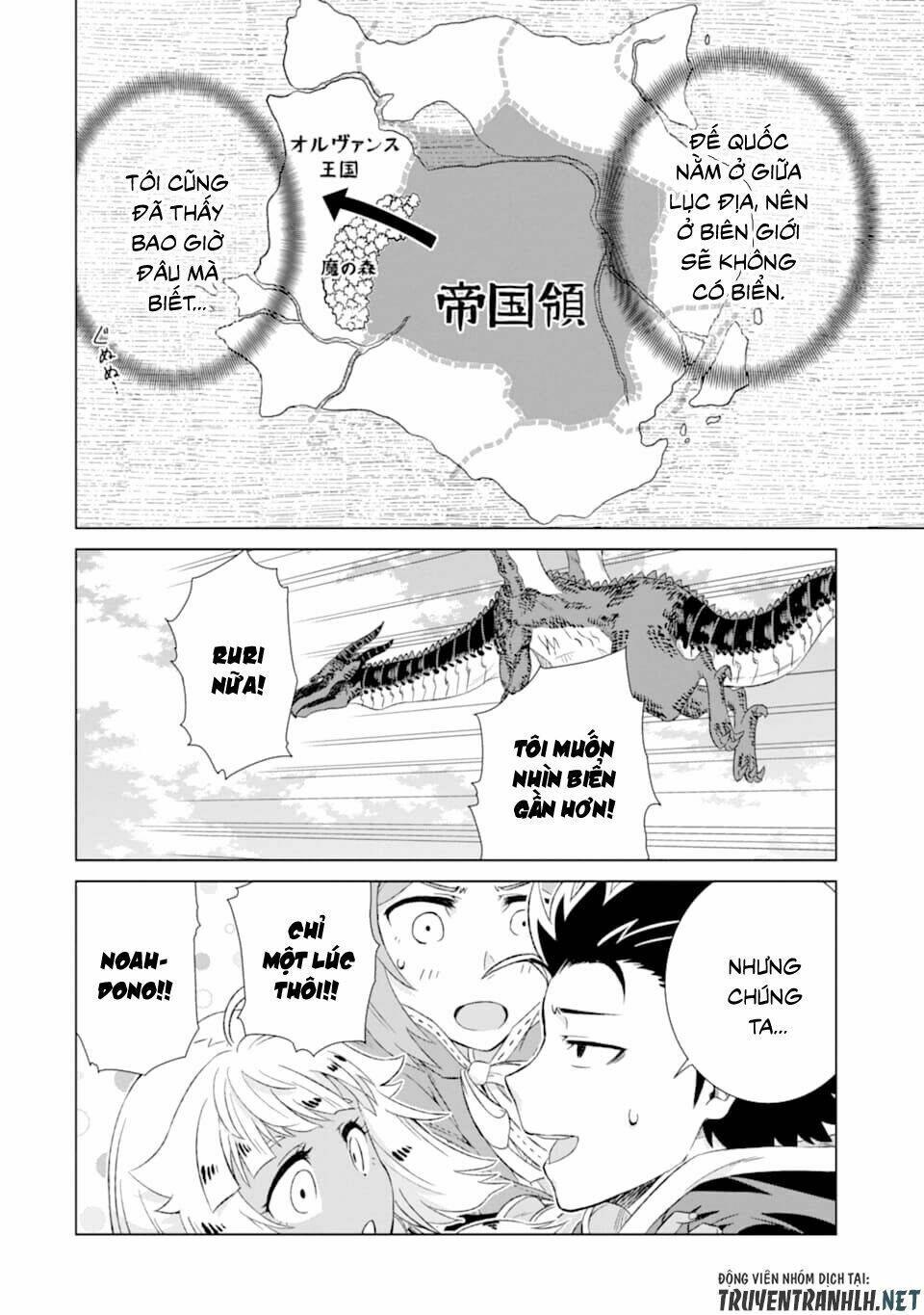 Isekai De Tadahitori No Mamono Tsukai ~ Tenshoku Shitara Maou Ni Machigawa Remashita: Chapter 14