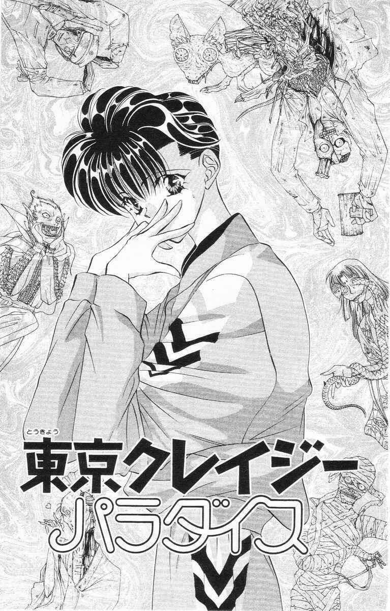 Tokyo Crazy Paradise: Chapter 47