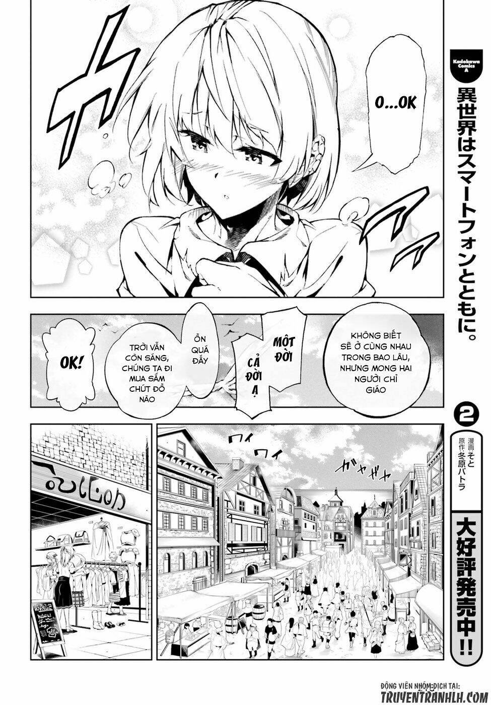 Exterminator: Chapter 3