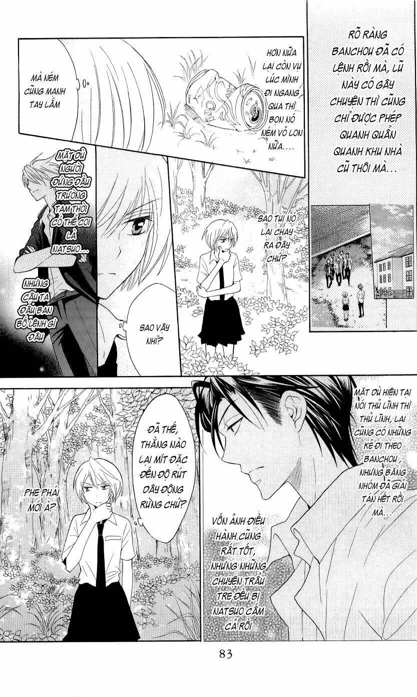 Thầy Giáo Của Tôi: Chapter 42