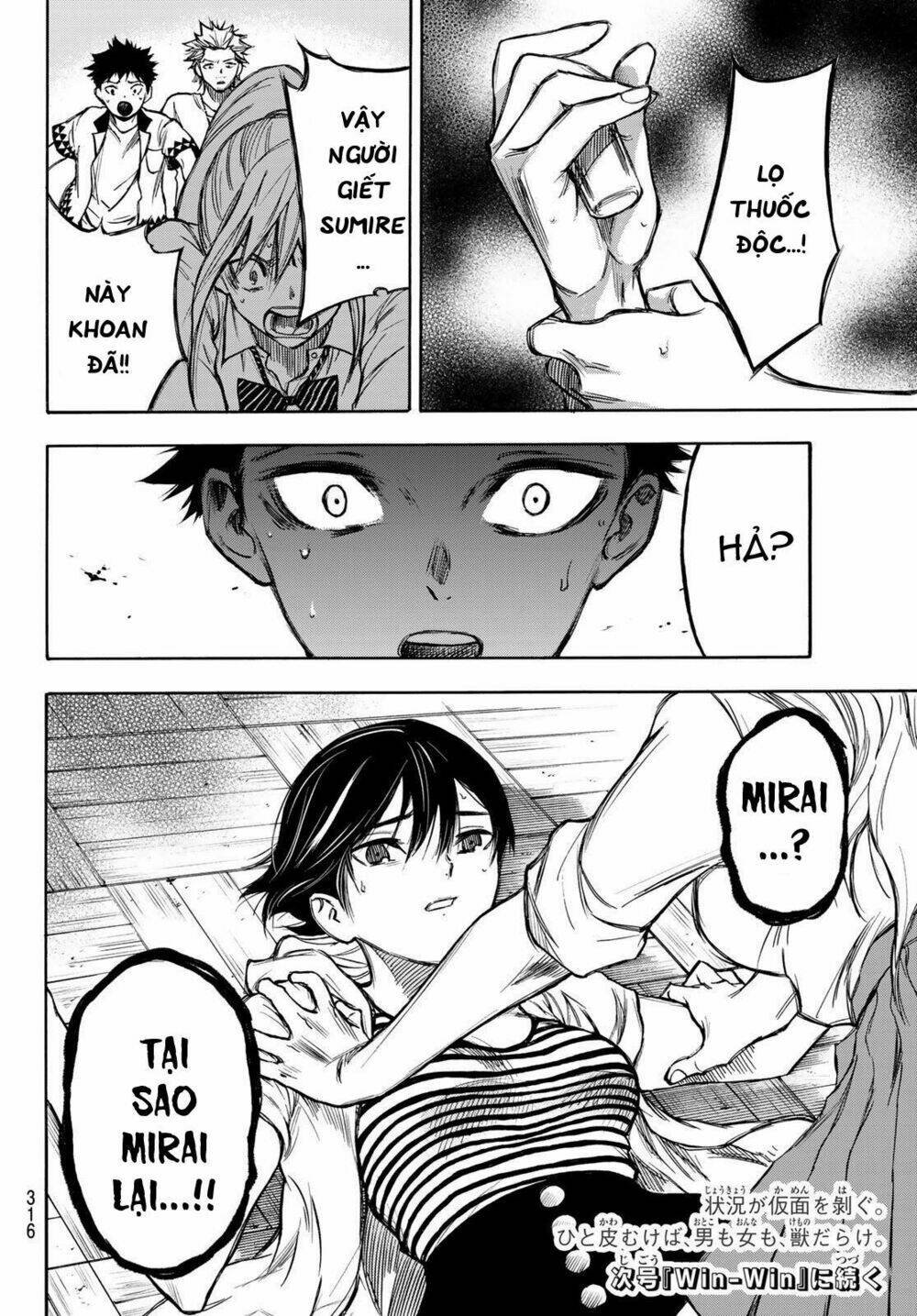 Beyond Good And Evil: Chapter 5