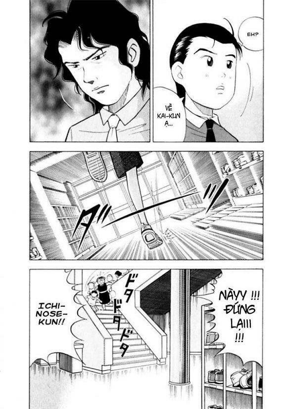 Piano No Mori: Chapter 9