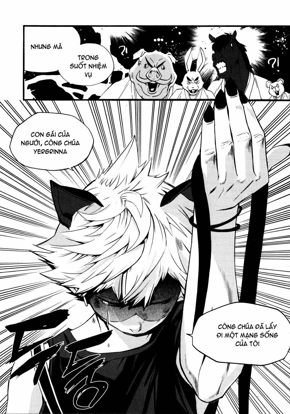 Carnivorous Princess Yegrinna: Chapter 7