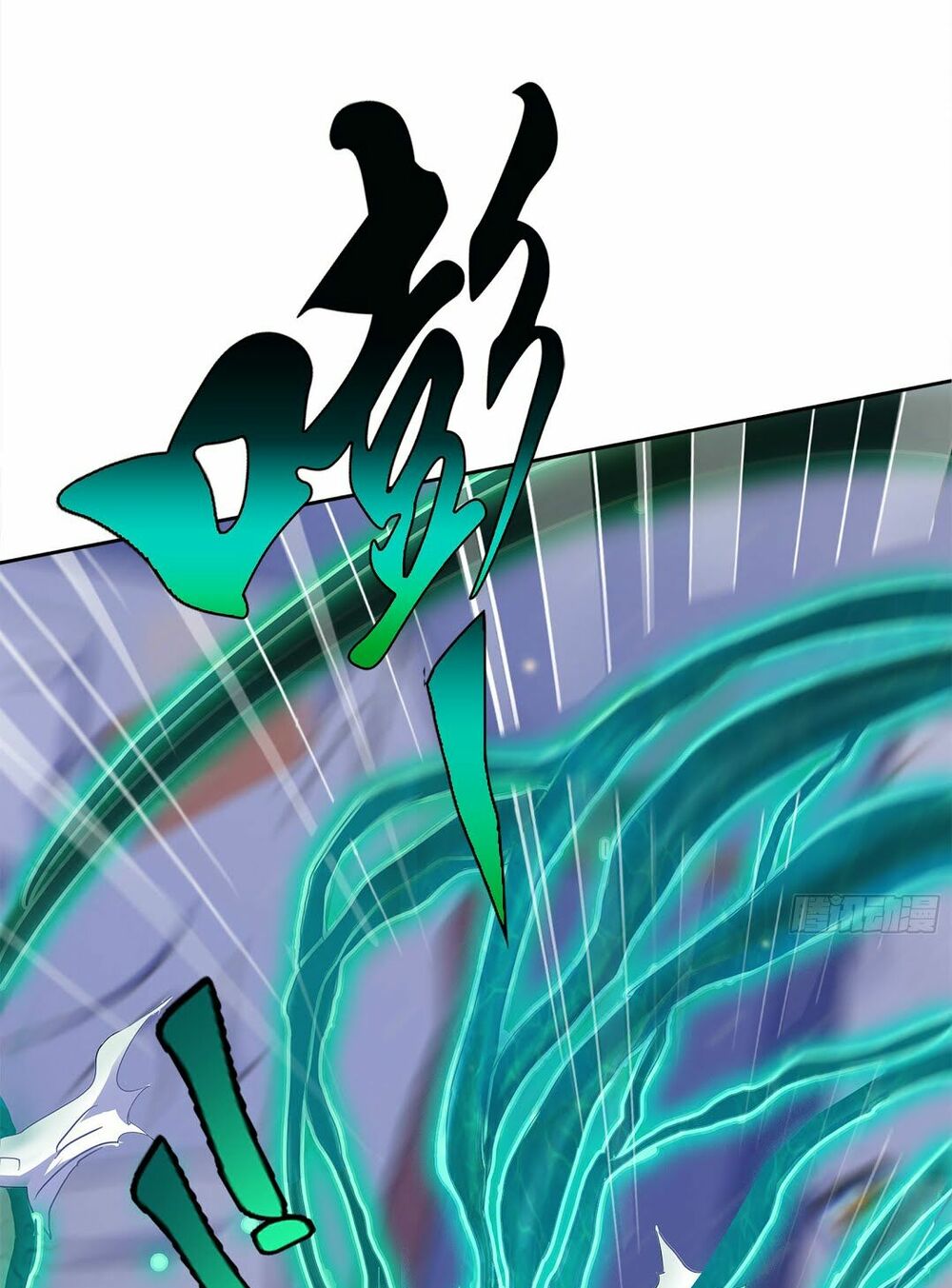 Thanh Đế Truyện: Chapter 1
