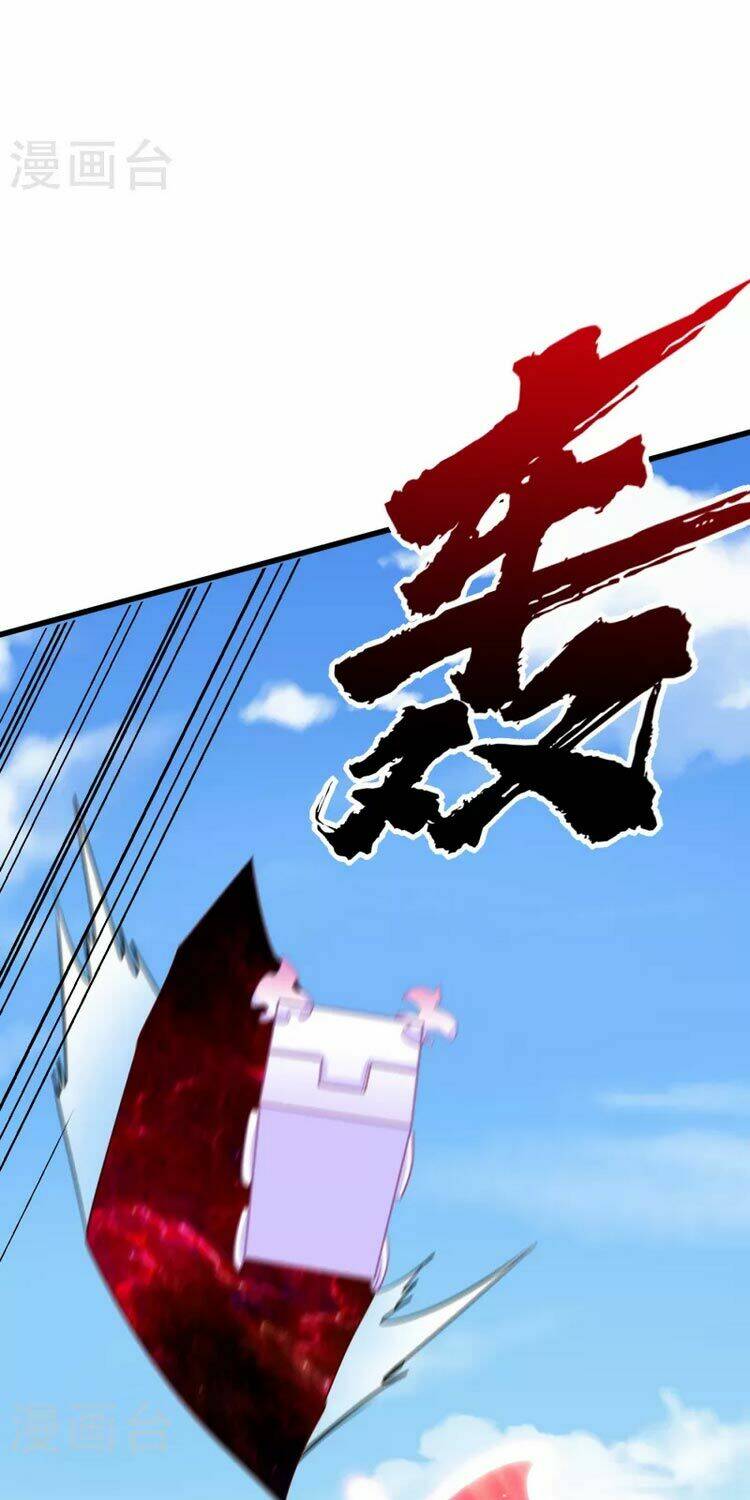 Yêu Giả Vi Vương: Chapter 256