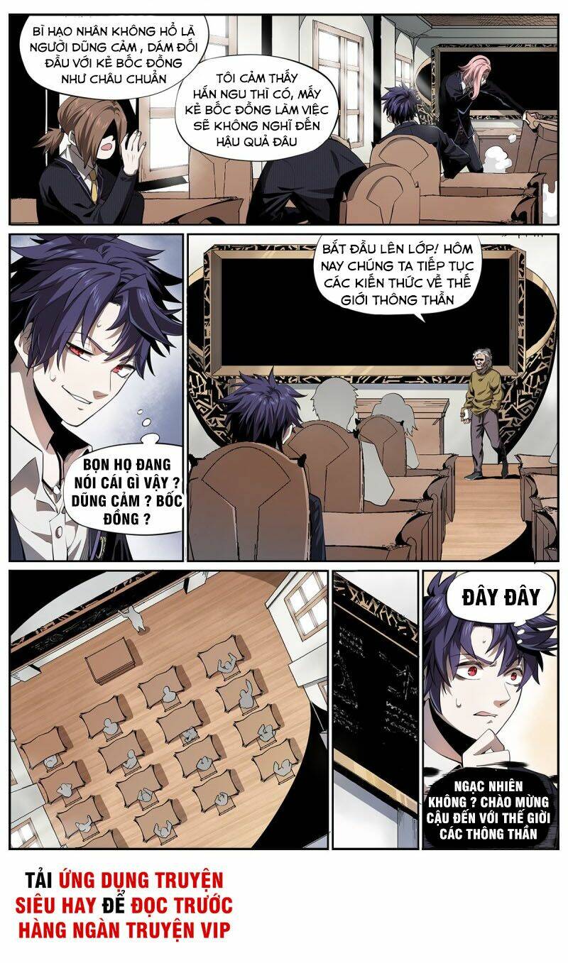 Thông Thần Thủ Biện: Chapter 4