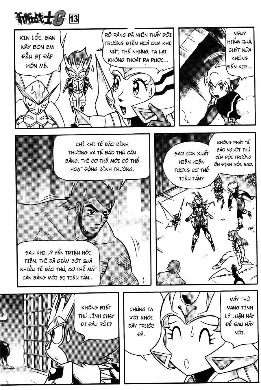 Hiệp Sĩ Giấy G: Chapter 68