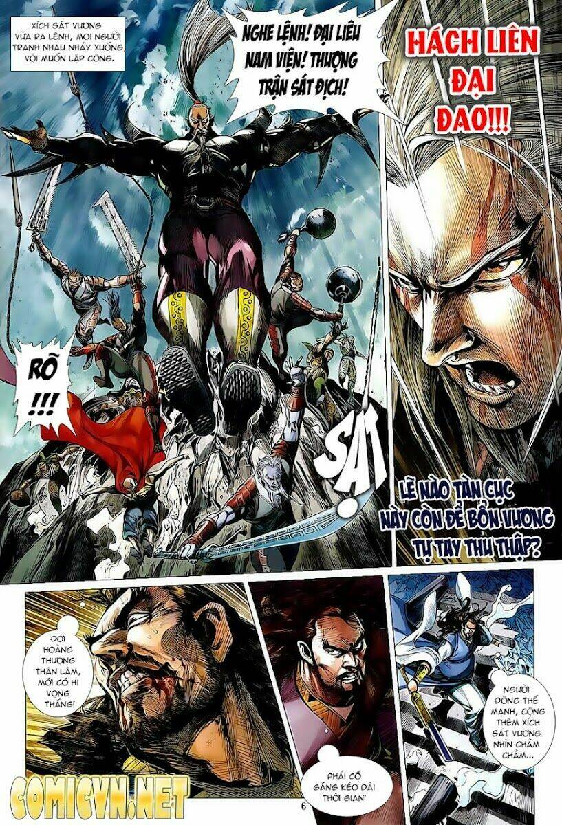 Thiết Tướng Tung Hoành: Chapter 2