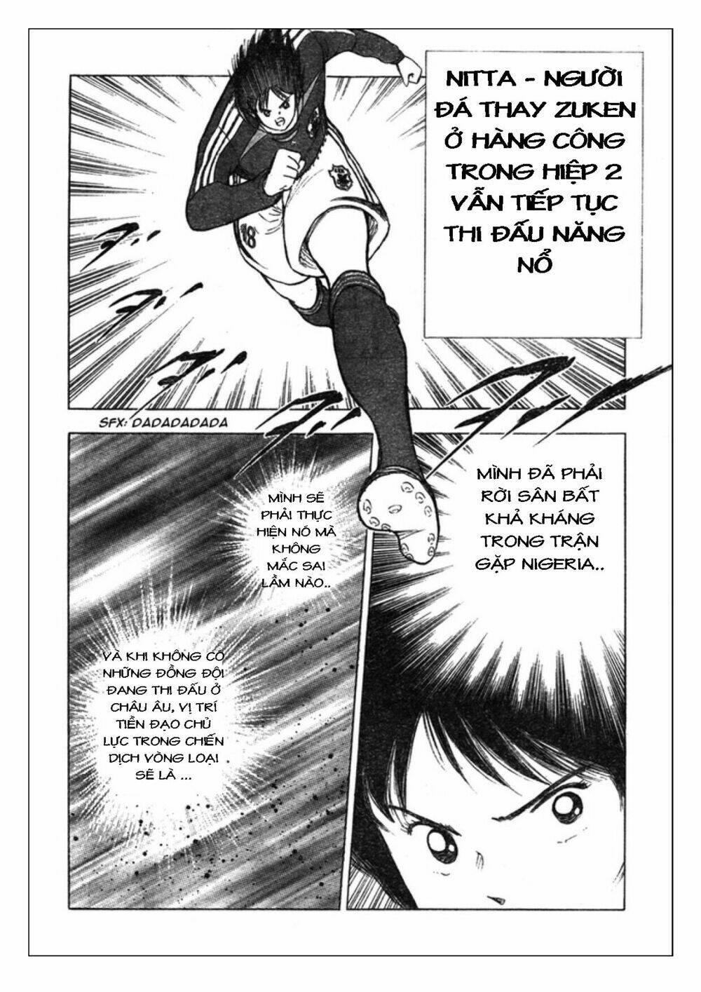Captain Tsubasa: Golden 23: Chapter 72
