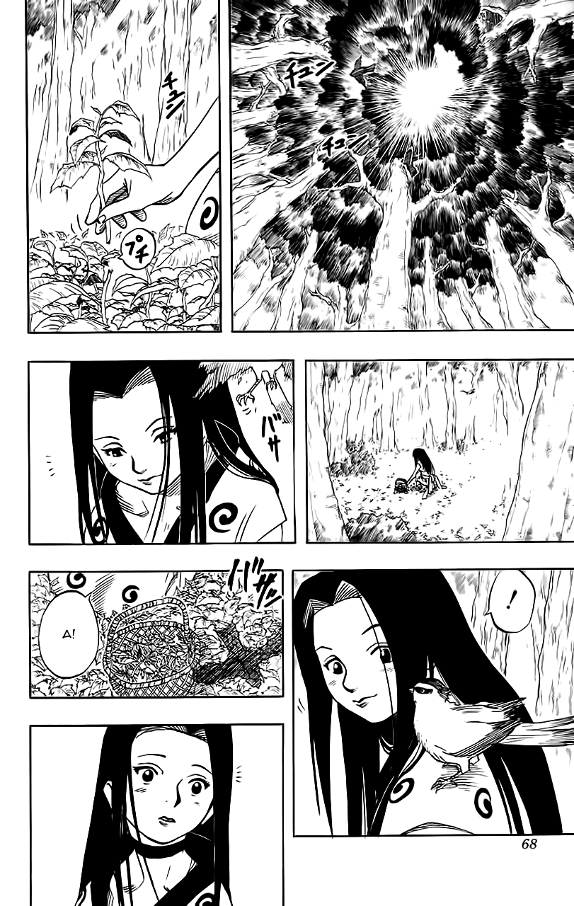 Naruto: Chapter 21