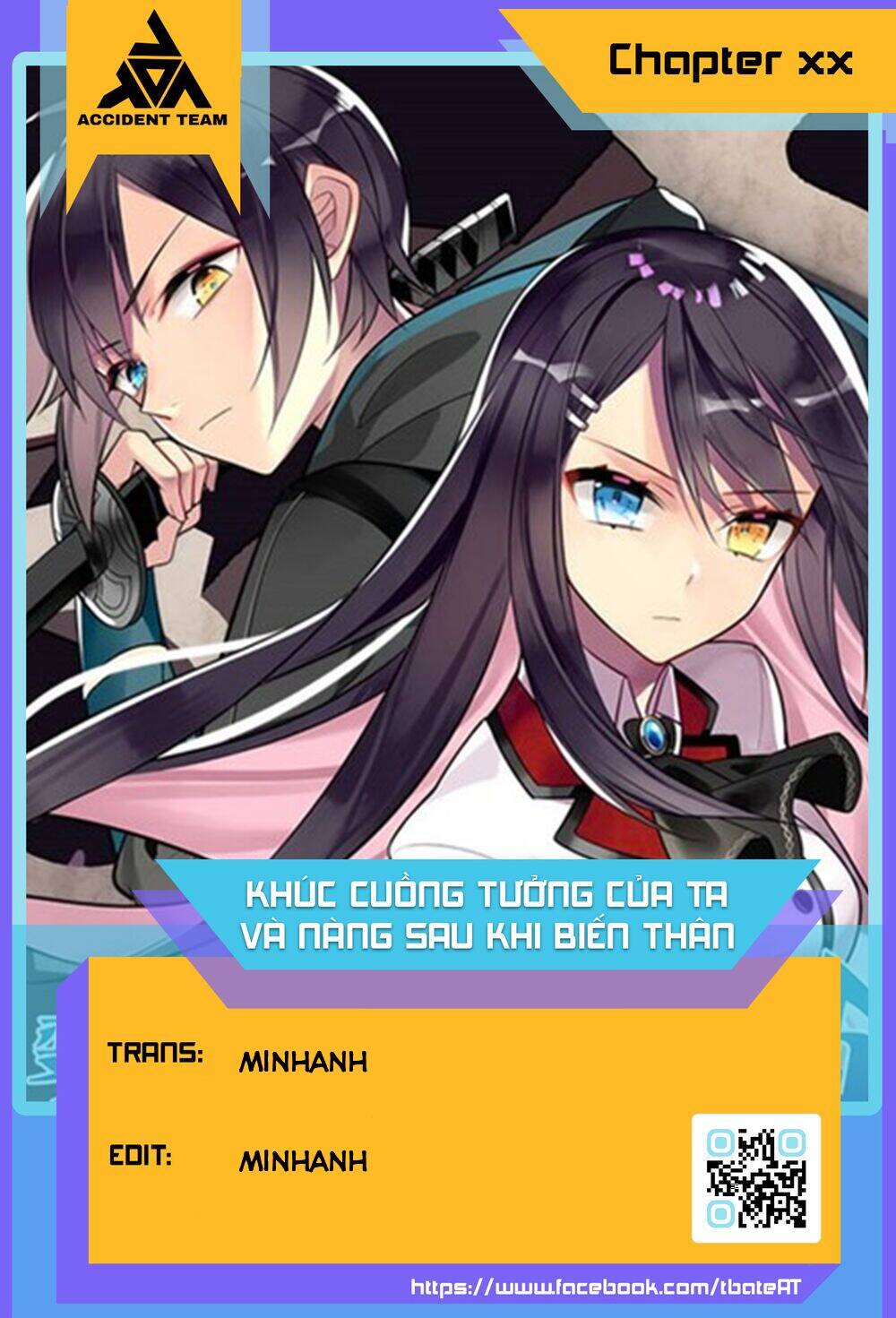 After Transformation, Mine And Her Wild Fantasy: Chapter 76