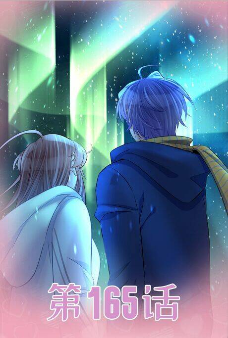 Trọng Sinh Để Ngủ Với Ảnh Đế: Chapter 183