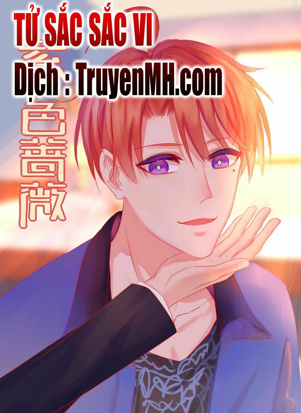 Tử Sắc Sắc Vi: Chapter 34