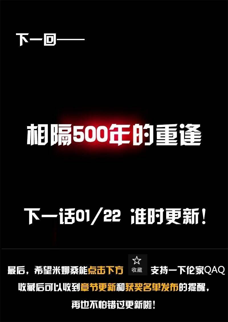 Băng Hoại 3Rd: Chapter 12