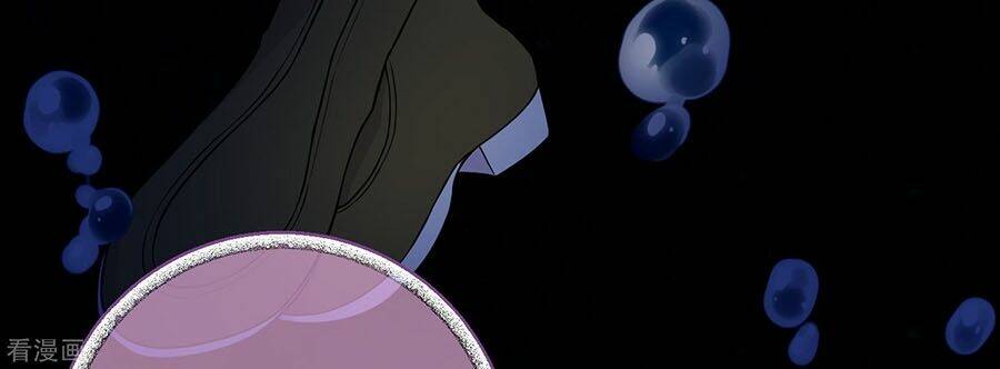 Anh Ấy Đến Từ Địa Ngục: Chapter 24