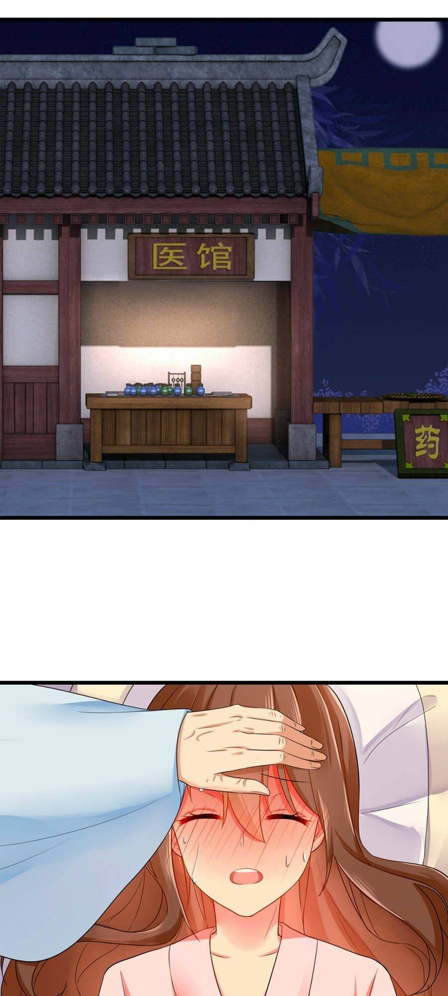 Hãn Phi Đương Gia: Lãnh Vương Xin Tự Trọng: Chapter 17