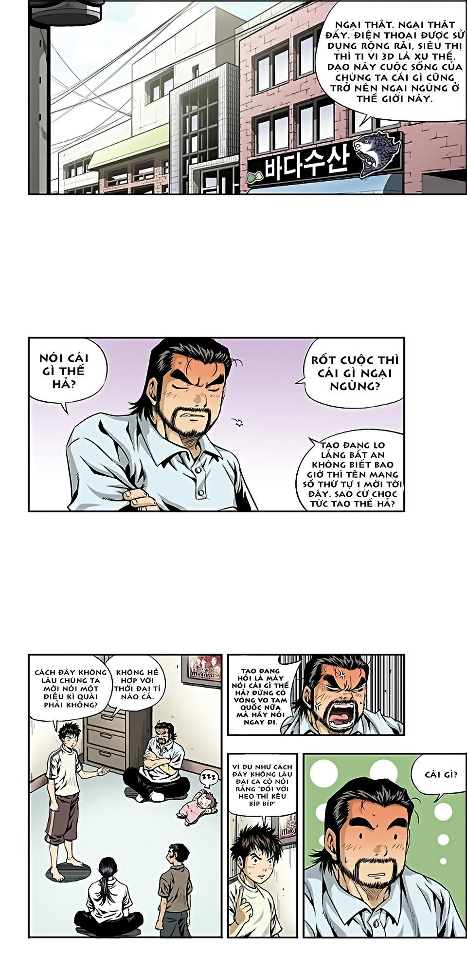 Kid Gang Ii: Chapter 0