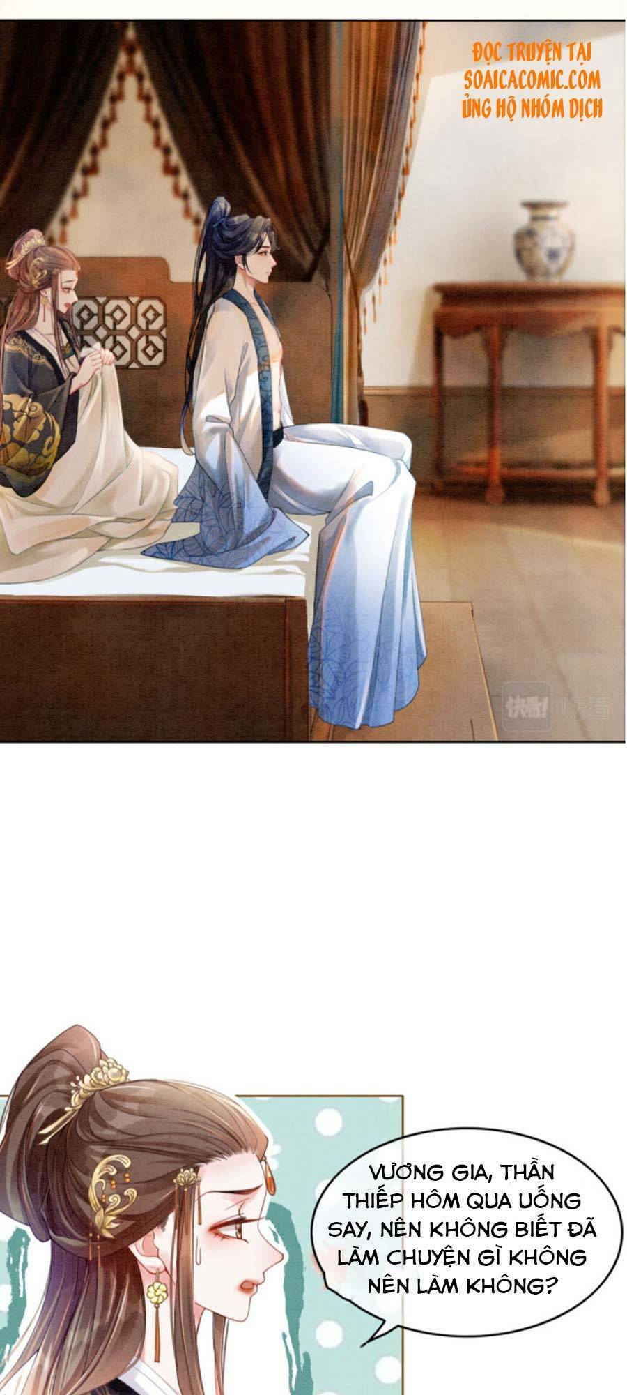 Xung Hỉ Vương Phi: Chapter 32