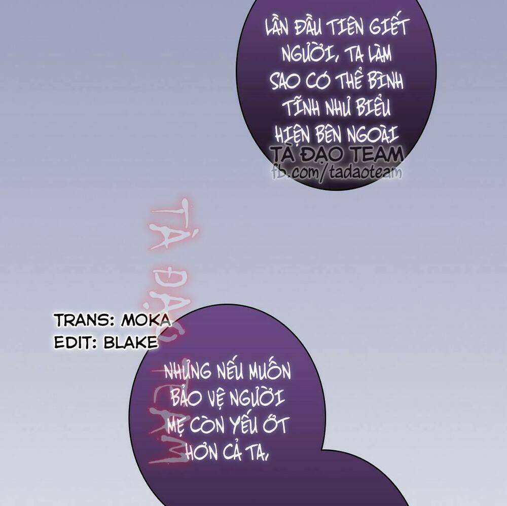 Cẩm Tú Vị Ương: Chapter 26