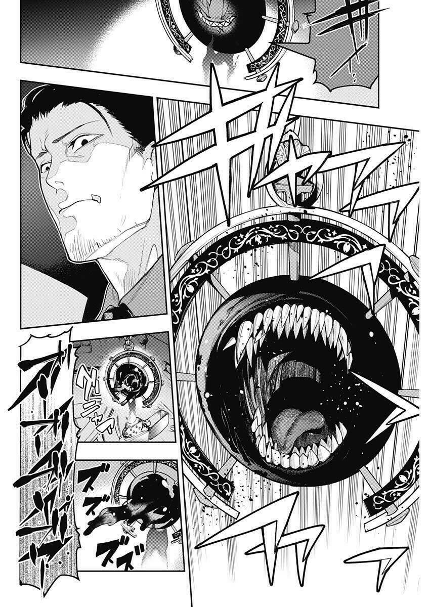 Momo: The Blood Taker: Chapter 1