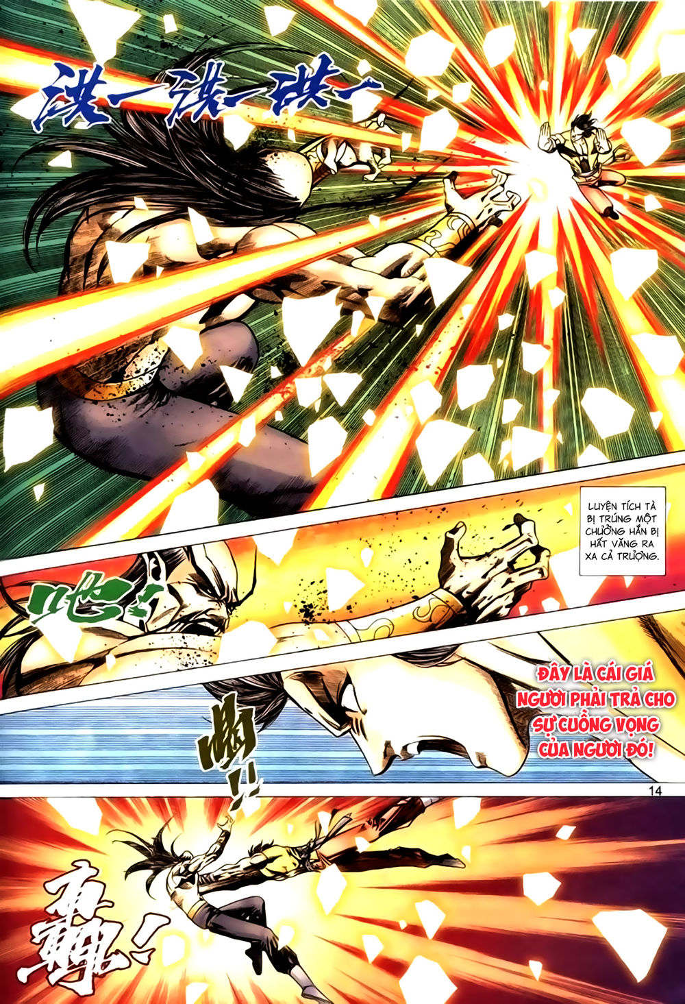 Túy Quyền Tiền Truyện 1: Chapter 38