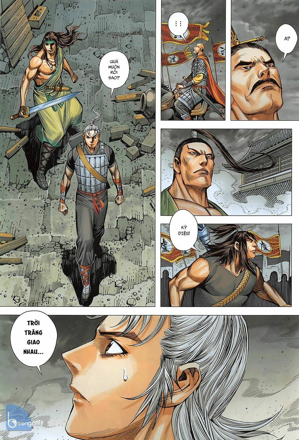 Tam Quốc Chí Dị: Chapter 35.2