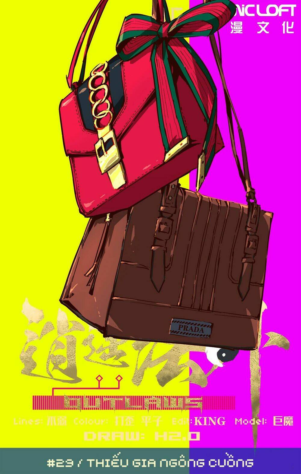 Tiêu Dao Pháp Ngoại: Chapter 29