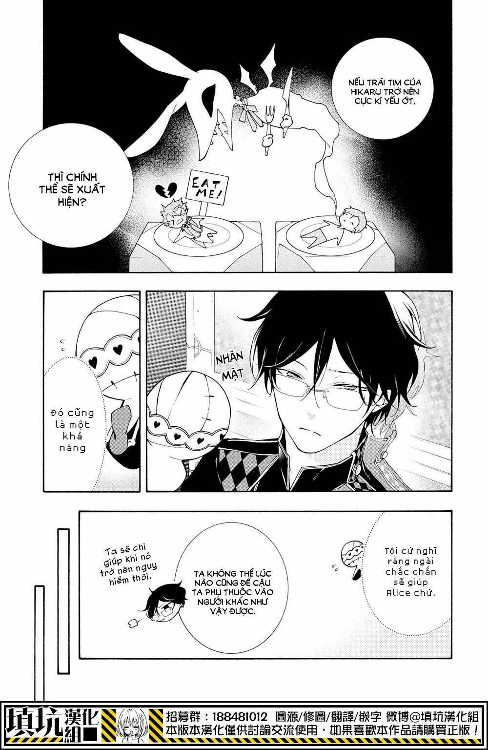 Kaitou Alice: Chapter 12