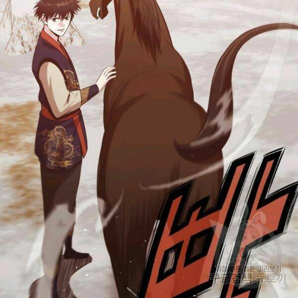 Thiên Võ Chiến Thần: Chapter 31