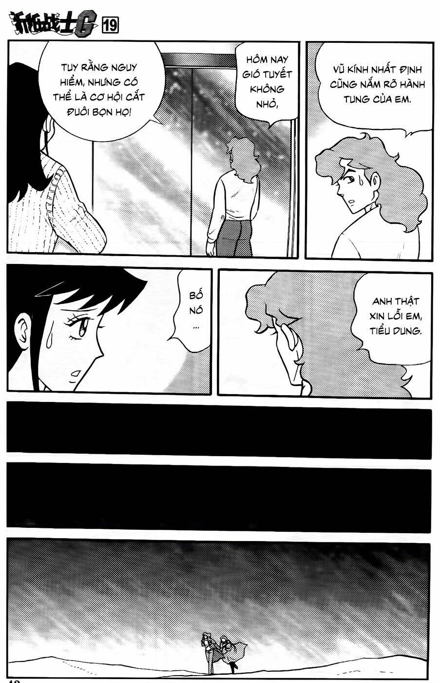 Hiệp Sĩ Giấy G: Chapter 101