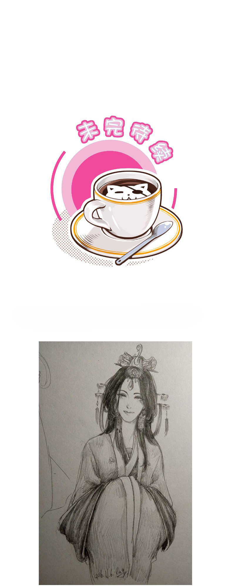 Hoàng Thượng Đoạn Tụ! Đừng Chạm Vào Ta: Chapter 90