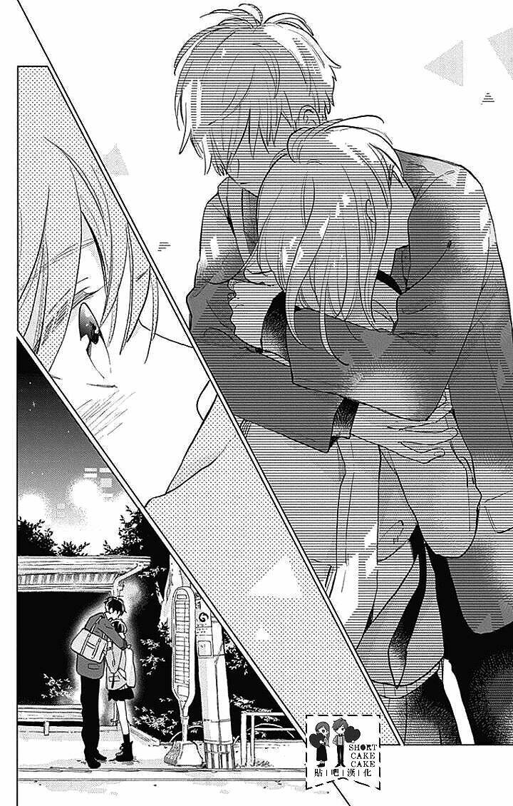 Cảm Xúc Ngọt Ngào: Chapter 40