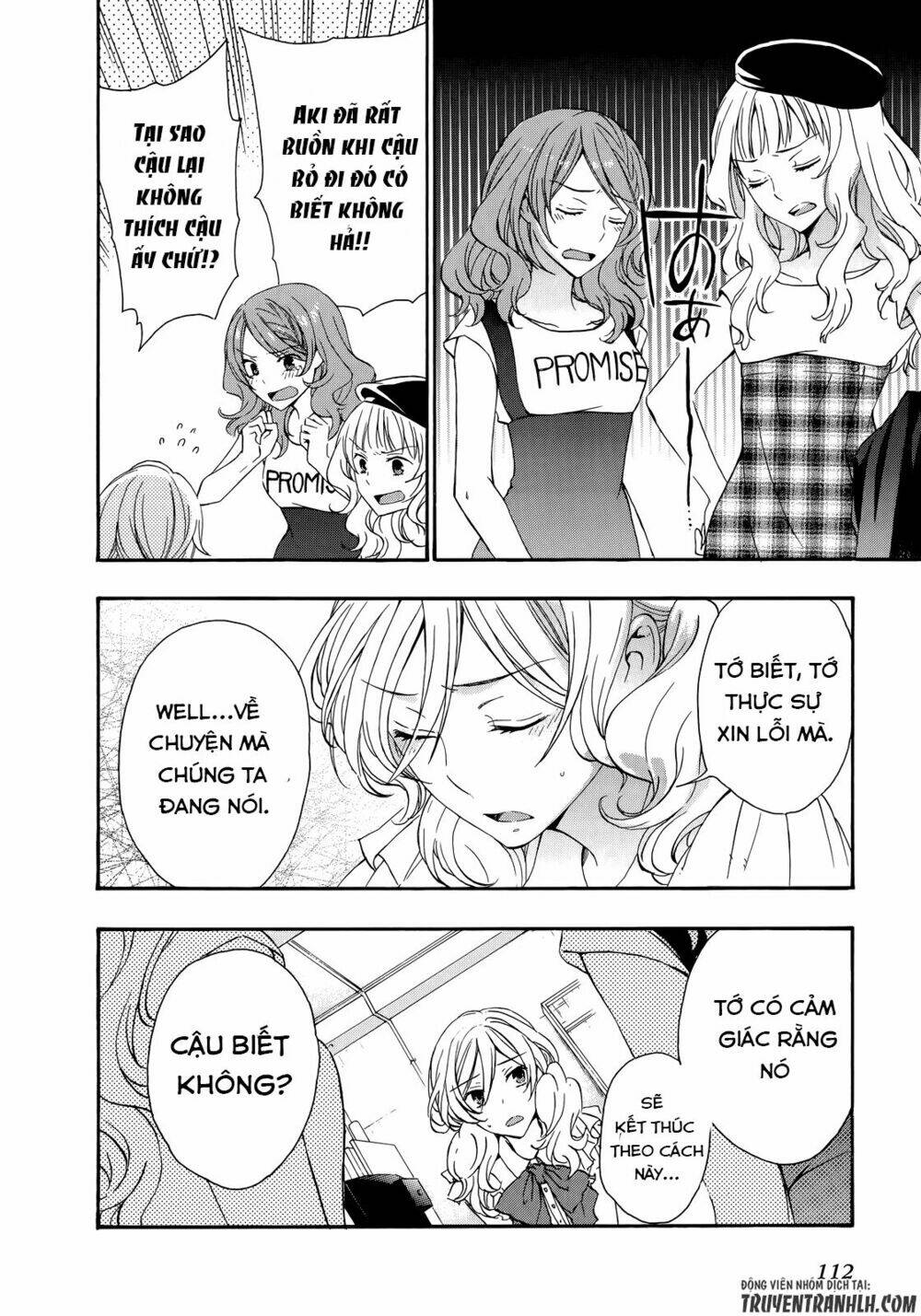 A Method To Make The Gentle World: Chapter 29