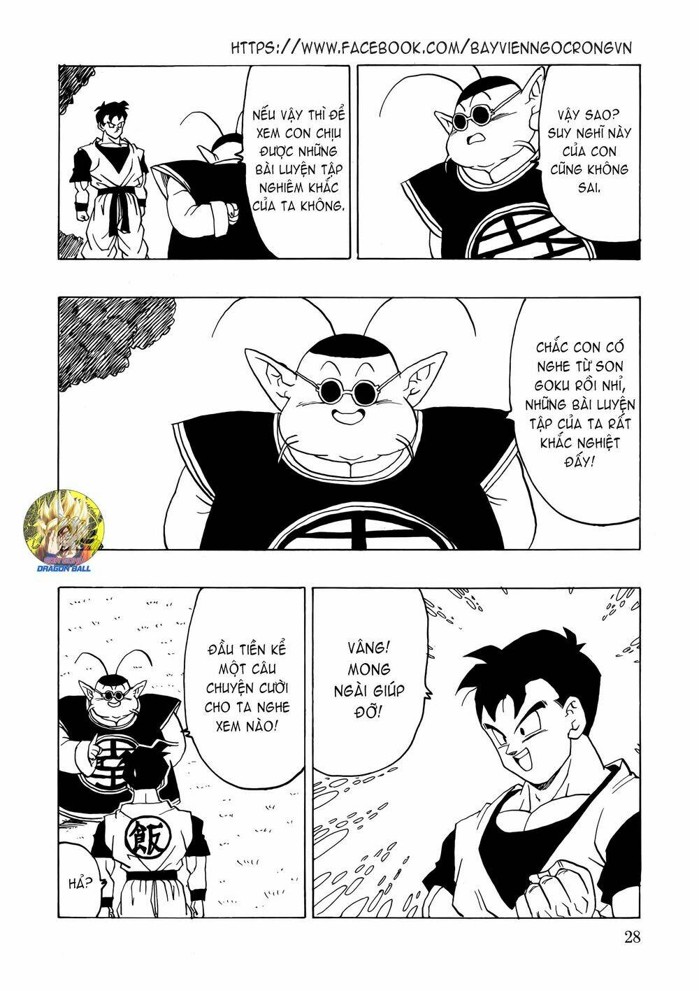 Gohan X Trunks After: Chapter 2