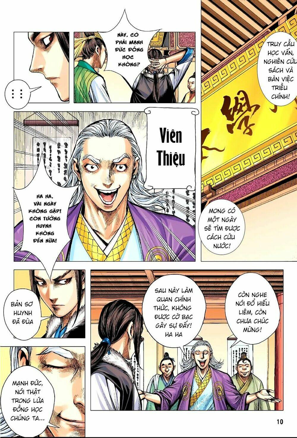 Tam Quốc Chí Dị: Chapter 3